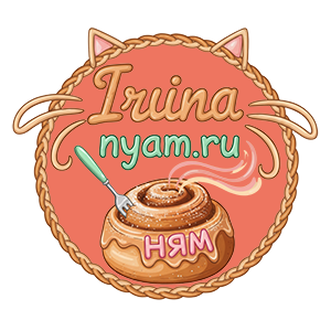 Ирина — Ням